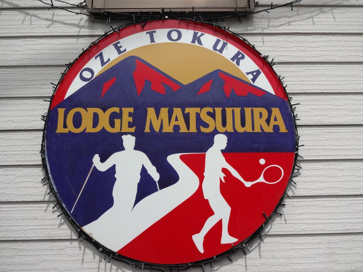 Lodge Matsuura Katashina Exteriör bild