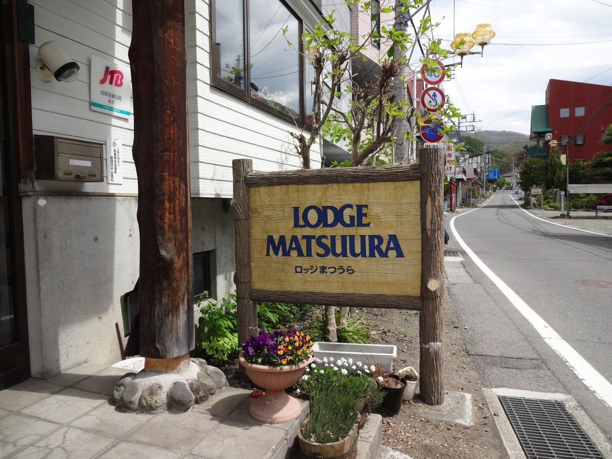 Lodge Matsuura Katashina Exteriör bild